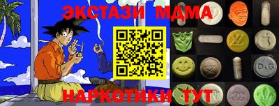 круглые Апрелевка