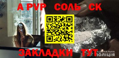 герыч Апшеронск
