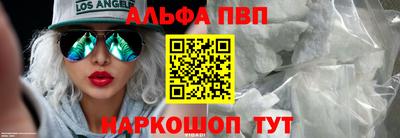 дистиллят марихуана Апрелевка