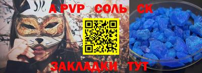 дистиллят марихуана Апрелевка