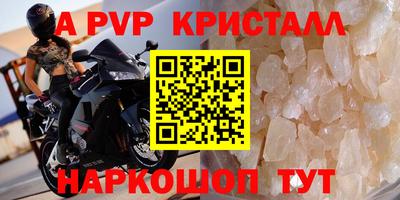 дистиллят марихуана Апрелевка