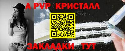 герыч Апшеронск