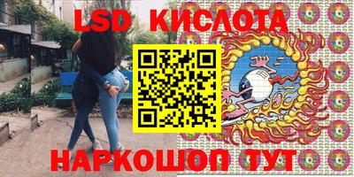 соль курить ск Апшеронск