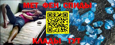 круглые Апрелевка