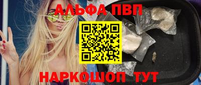дистиллят марихуана Апрелевка