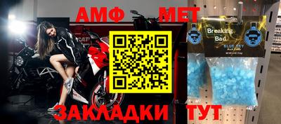 мяу мяу кристалл Аргун