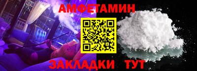 соль курить ск Апшеронск