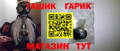 герыч Апшеронск