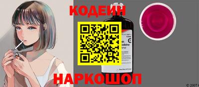герыч Апшеронск