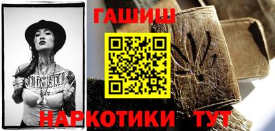 мяу мяу кристалл Аргун