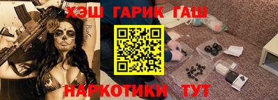 мяу мяу кристалл Аргун