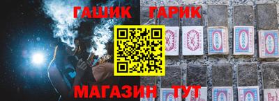 мяу мяу кристалл Аргун