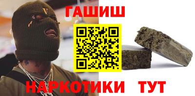 бошки Аргун