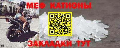 герыч Апшеронск