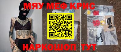 герыч Апшеронск