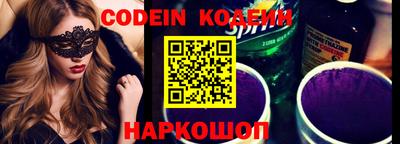 мяу мяу кристалл Аргун