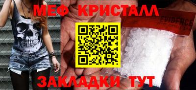 соль курить ск Апшеронск