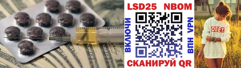 Лсд 25 экстази кислота Бердск