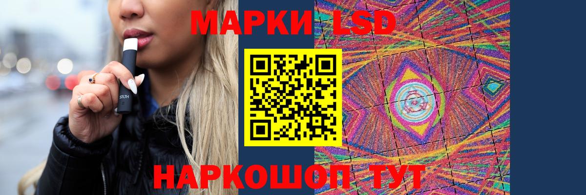 LSD-25 экстази кислота  Лсд 25 экстази кислота  Вход с VPN  Бердск 