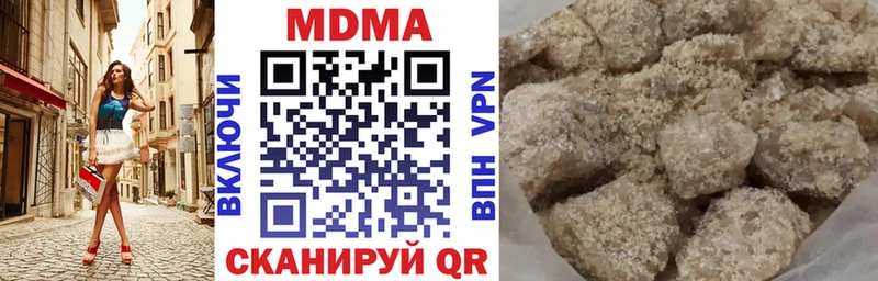 MDMA молли  Бердск 