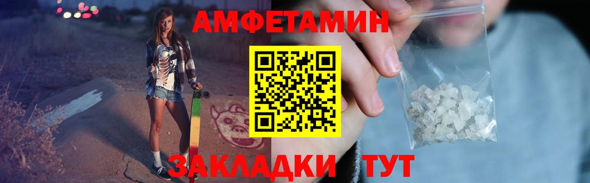 МЕТАМФЕТАМИН витя  Вход с VPN  МЕТАМФЕТАМИН витя  Бердск 