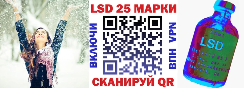 Марки N-bome 1,5мг  где продают   Бердск 