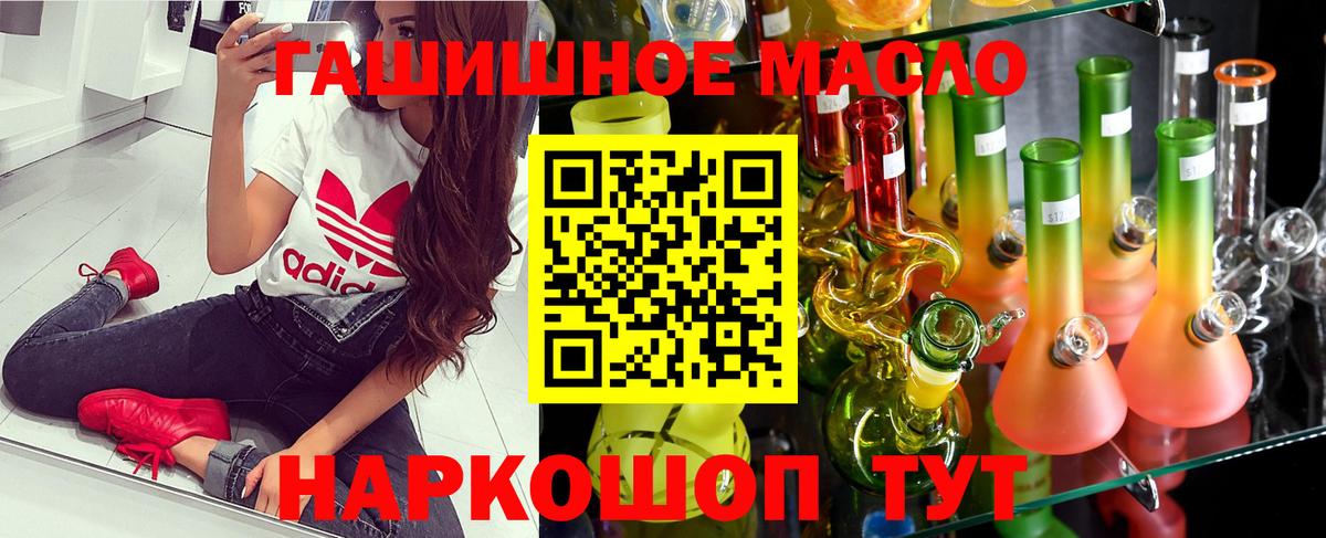 Дистиллят ТГК Wax  Дистиллят ТГК Wax  где можно купить   Бердск 