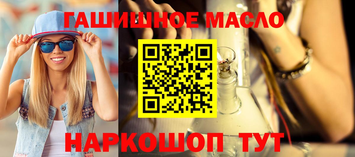Бердск  ТГК концентрат  Вход с VPN 