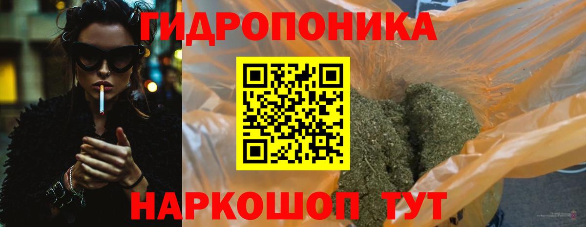 Каннабис THC 21%  Бошки марихуана LSD WEED  Вход с VPN  Бердск 