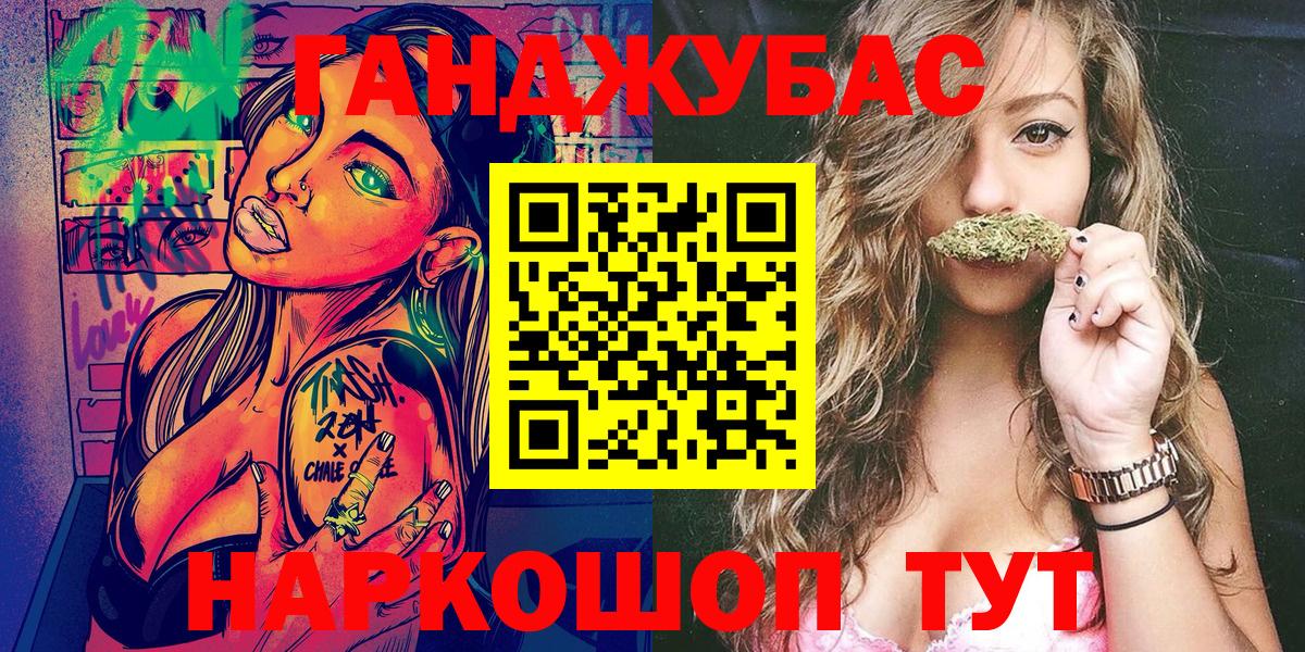 Бошки марихуана сатива Бердск